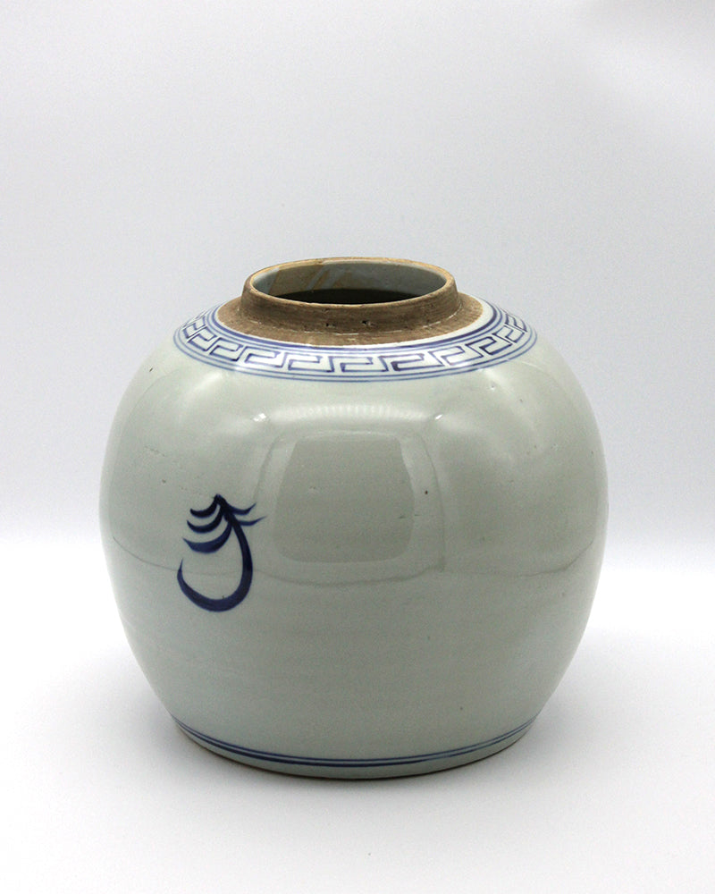 Blue & White Ceramic Urn